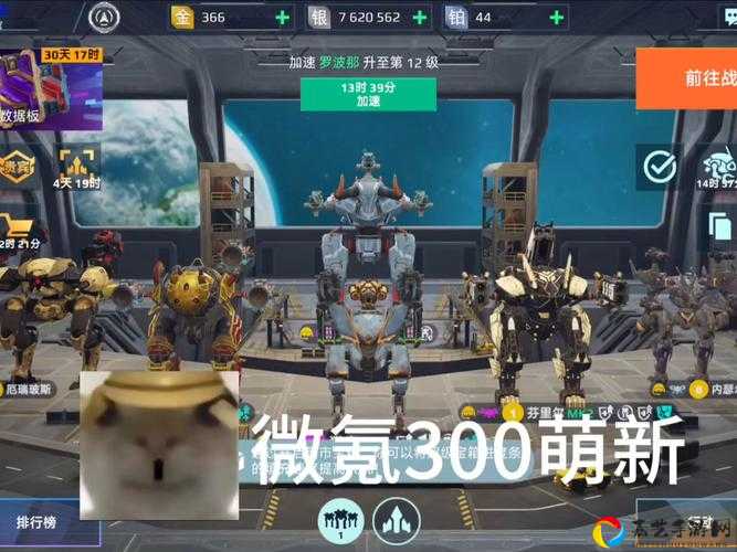 机甲争霸必看！3分钟学会逆袭套路，萌新秒变战神