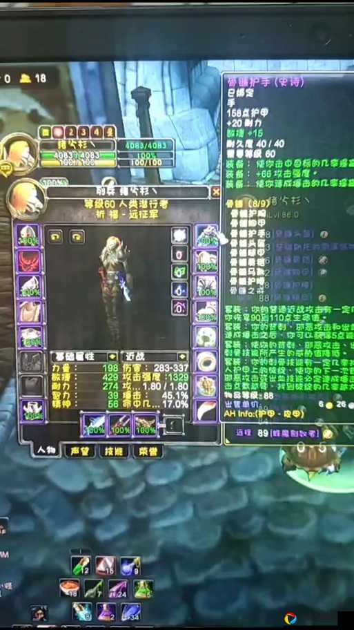 战士必看！怀旧服T0套装刷出攻略，这些副本必通关！