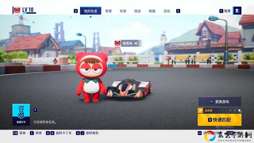 跑跑卡丁车飓风威力获取全攻略，手把手教你秒变赛道霸主！