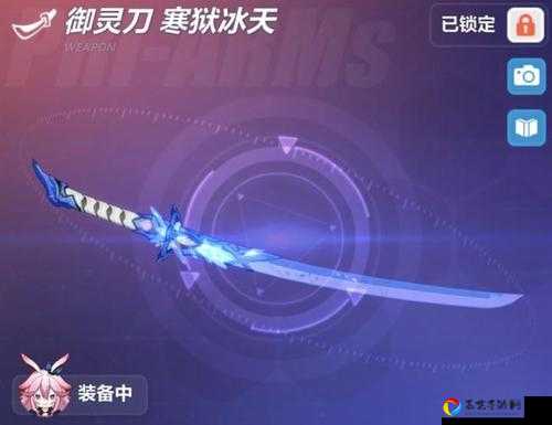 御灵刀寒狱冰天勿忘实测！超限模式到底强不强？冰系主C必看神器解析