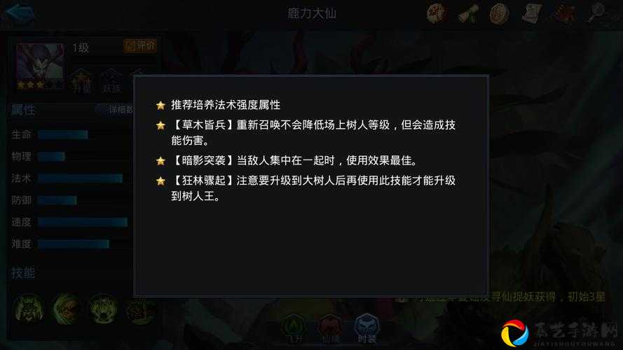 QQ飞车手游鹿力大仙技能解析！冲榜必看的宠物选购指南