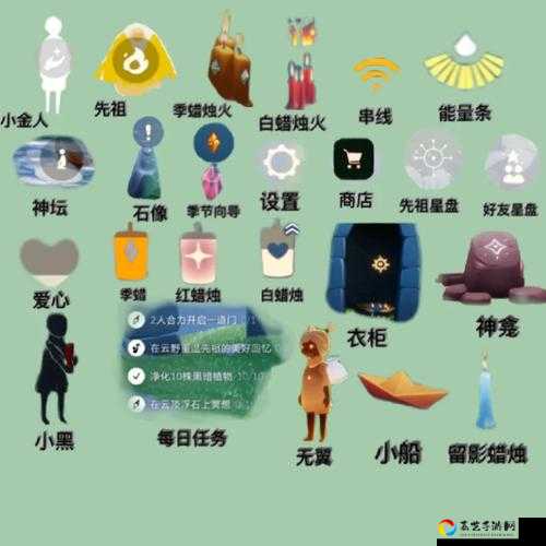 光遇萌新必看！动作解锁全攻略带你秒变动作大神