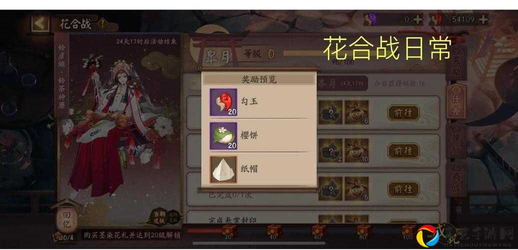 阴阳师百闻牌勾玉卡包必看攻略！免费领取技巧+隐藏内容大公开