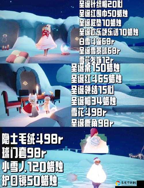 和平精英圣诞模式怎么玩？2019圣诞彩蛋必看攻略！