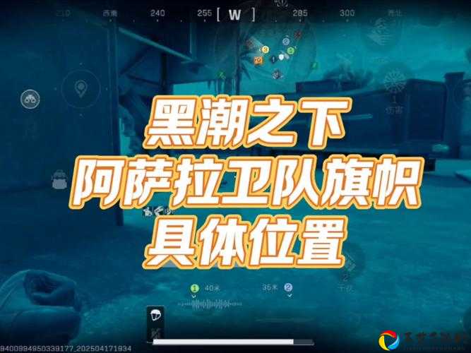 失联调查队任务爆肝攻略！联盟基地位置+隐藏剧情全解锁