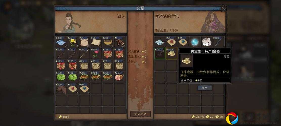 部落与弯刀大雪山图书馆怎么打？单刷通关攻略全解析！零失误技巧大公开