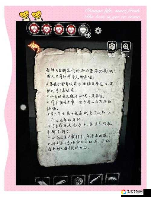 13人捉迷藏剩3个太魔性！第146关神脑洞解谜攻略必看