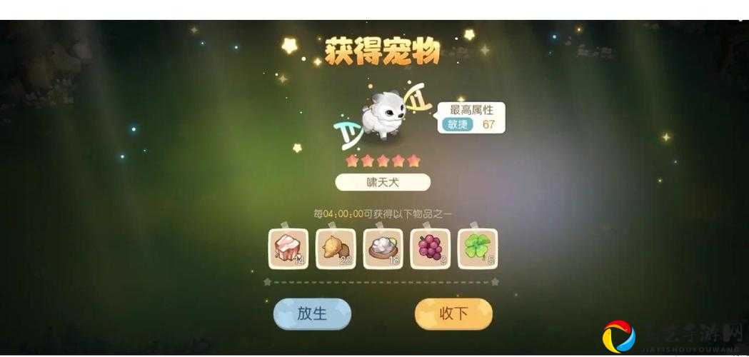 必看！萌宠捕捉技巧大公开！我的起源宠物怎么抓全攻略