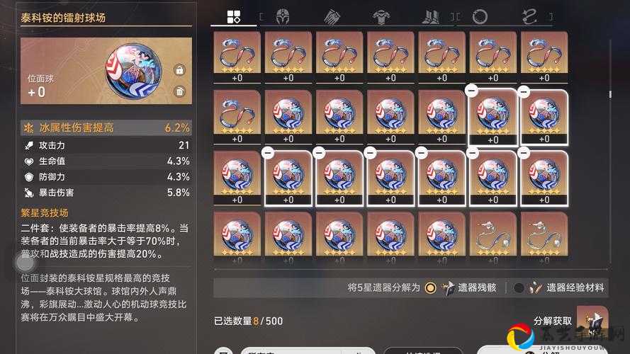 伊洛纳位面之匙获取全攻略！这5种方法让你轻松解锁隐藏位面