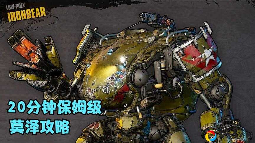 无主之地3圣酒支线保姆级攻略！手残党也能5分钟秒通爆哭推荐