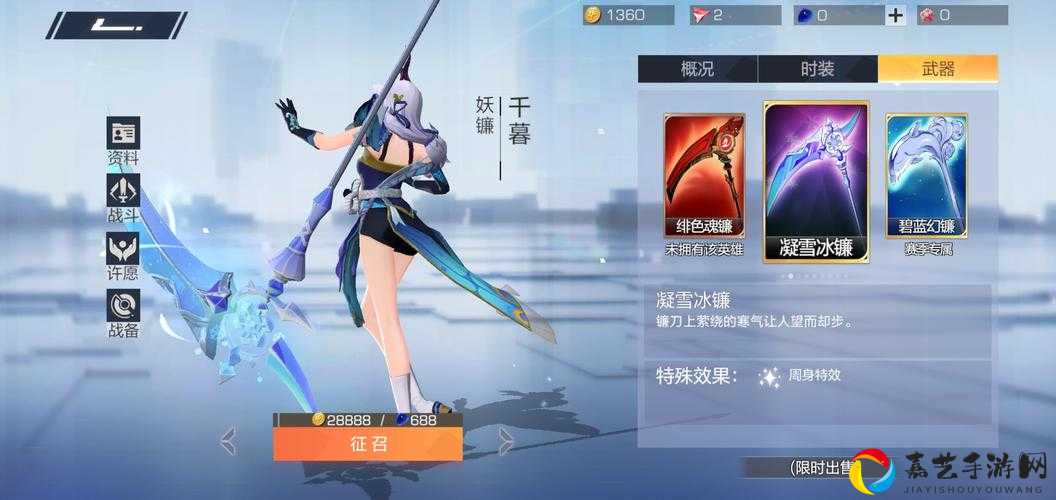 风云岛行动千暮零基础逆袭攻略！超实用技巧助你一招封神