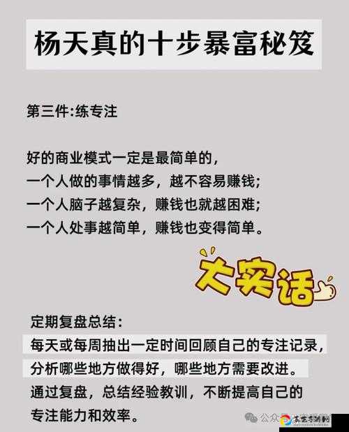 伊洛纳钢琴家赚钱秘籍！音乐暴富攻略_速成首富技巧大公开