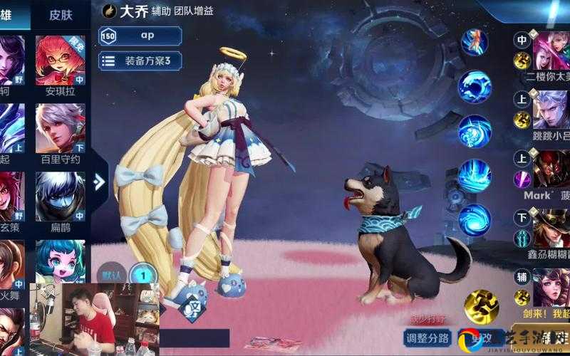 云朵天使皮肤测评！大乔新皮肤特效绝了，看完直接掏钱