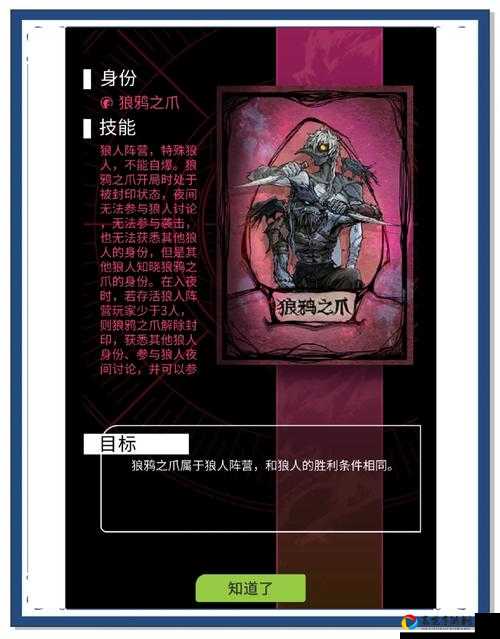 只狼影逝二度毒刀雾鸦细手指刷取绝了！超详细魂灵收集攻略速戳