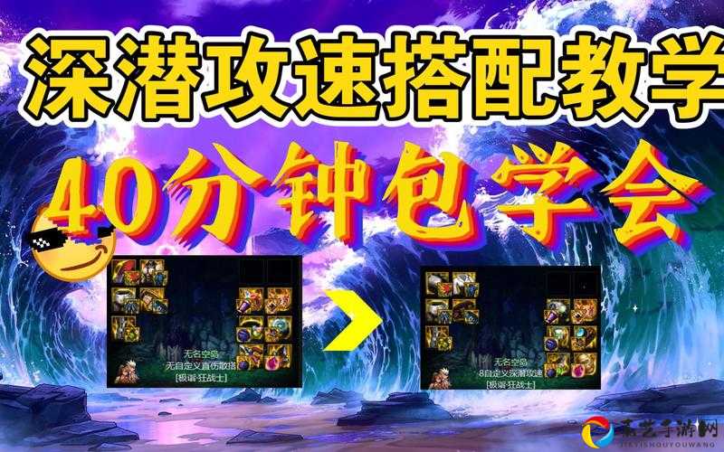 闪烁之光11星凤凰符文阵容绝了！保姆级搭配攻略速收藏