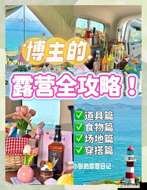 前锋推演日记第三关卡关？血泪总结！零失误通关绝密技巧大公开