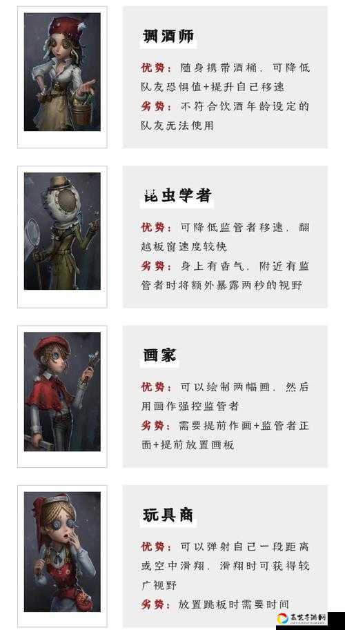 第五人格灯火触发条件全解析！这5个细节90%的人不知道！