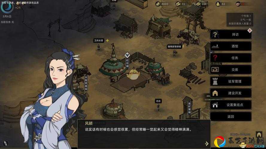 部落与弯刀秘宝找不全我会对你不客气！全地图爆哭尖叫版秘宝坐标大公开