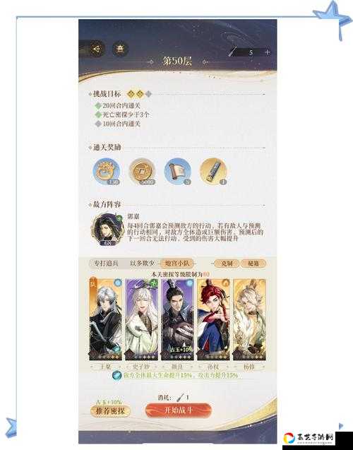 代号生机背包爆满崩哭？零氪金扩充技巧全公开！必看攻略拯救空间焦虑