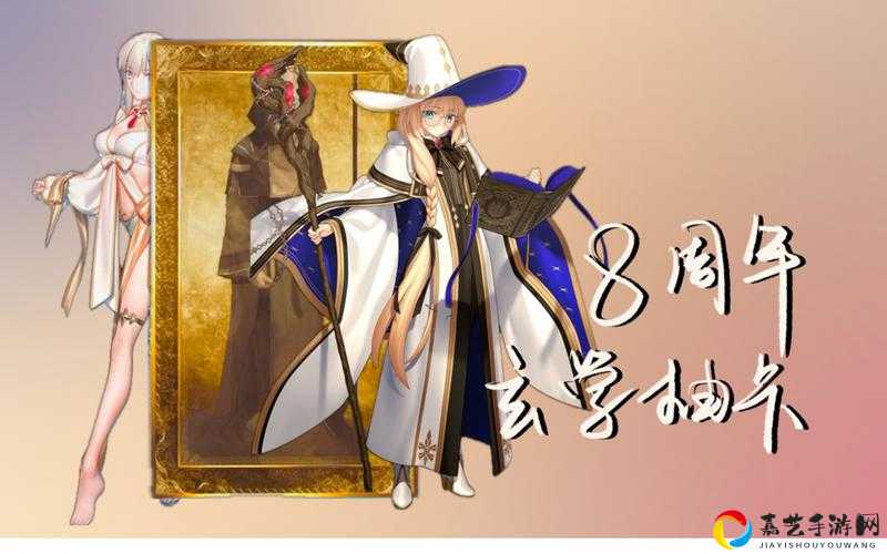 泪目了！FGO CCC复刻任务9解锁保姆级教程！手把手教你拿限定从者