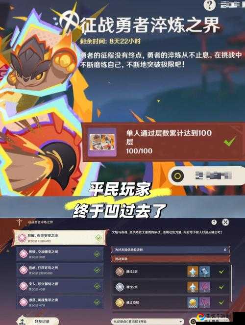 异化之地必看！失落巨剑终极获取攻略_零氪党也能轻松拿神器