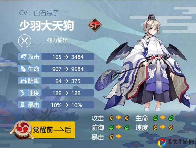 飞缘魔效果逆天！阴阳师新御魂组队冲榜必备技巧大公开