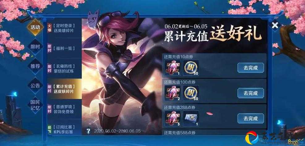 王者荣耀四周年回忆活动地址曝光！这波限定福利错过真的血亏！