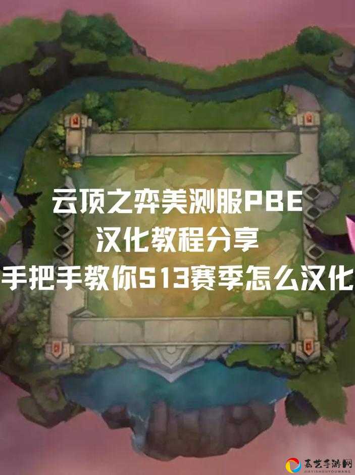 云顶之弈手游&PC能互通吗？账号数据同步真相大公开！手把手教你防翻车