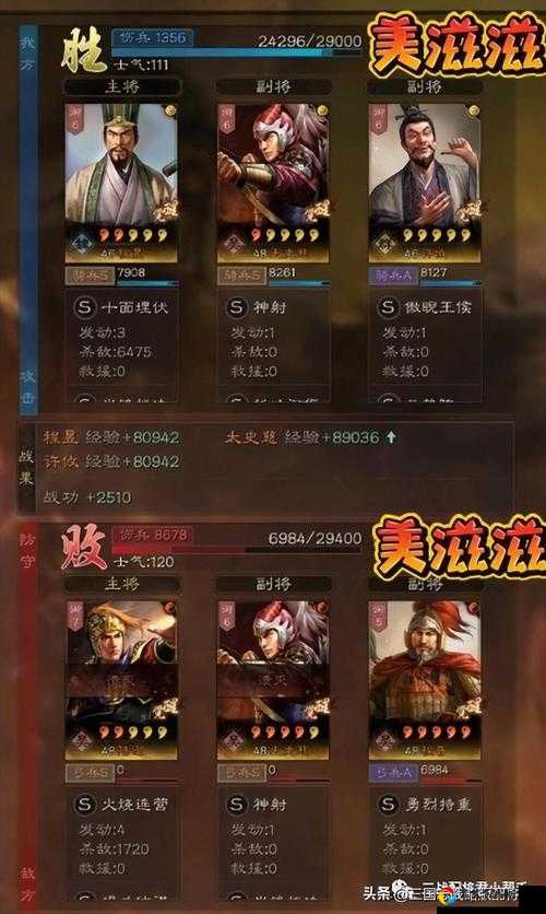 三国志战略版太史慈怎么用？太史慈超强搭配技巧大公开！