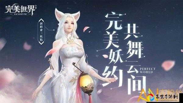 完美世界手游神器速刷攻略！零氪党必看的神器获取全指南