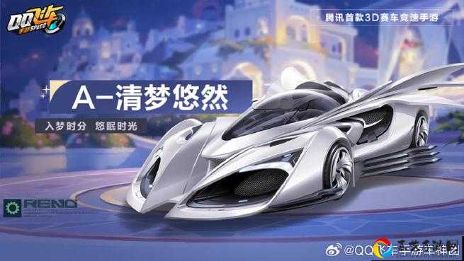 必看攻略QQ飞车手游炽焰之心套装怎么拿？秒变赛道焦点的绝美特效！
