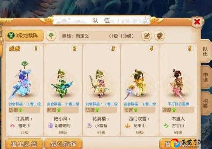梦幻西游三维版方寸山入门任务必看！手残党也能轻松通关的保姆级攻略