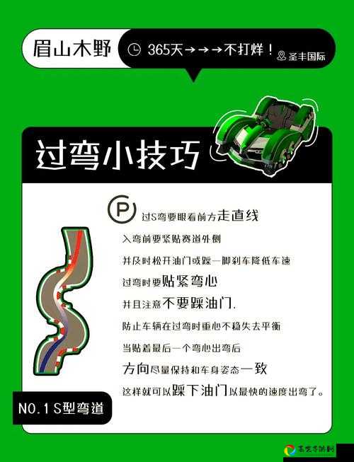 新手必看！QQ飞车手游弯道贴墙技巧，秒变弯道之神
