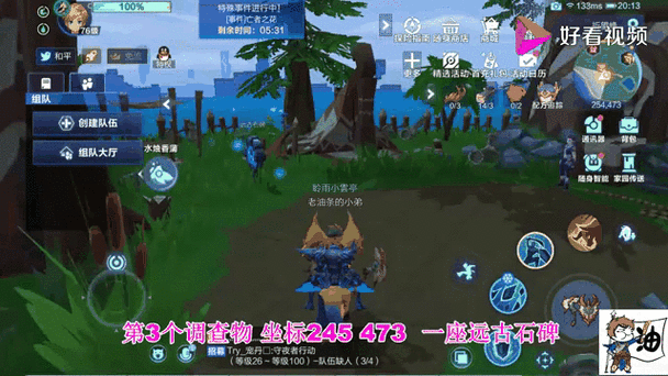 狂爆声望！我的起源速刷技巧大公开，3天升满级不肝不氪！