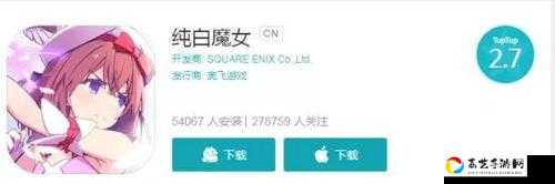 纯白魔女上位职业怎么开？这7个隐藏条件90%玩家不知道！