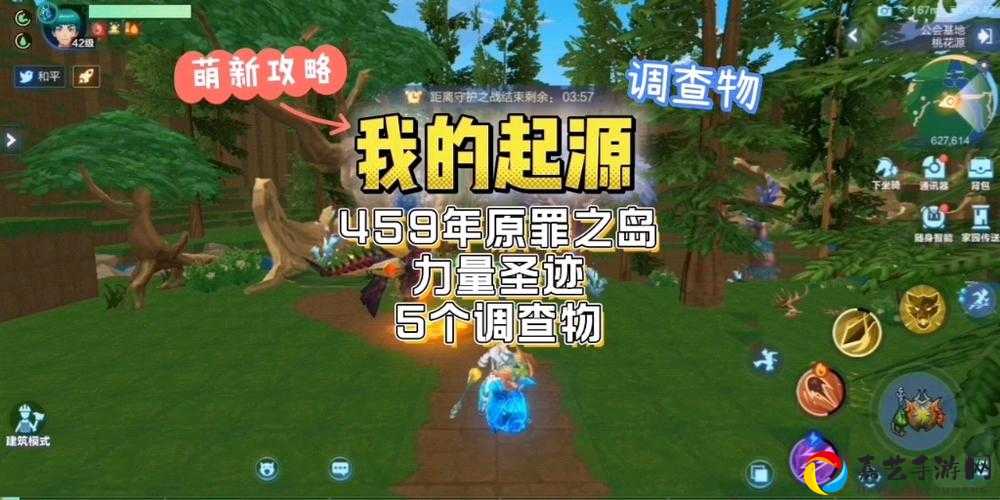 391年祈望谷调查物速刷指南！坐标全公开，手把手教你拿满奖励！