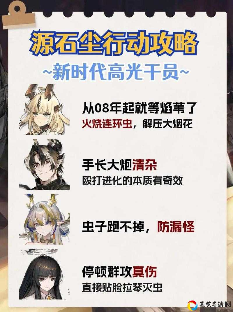 明日方舟2-5低配阵容通关秘籍！零氪玩家必看的三星攻略