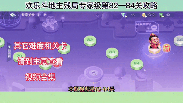 必看！微信欢乐斗地主困难第143关爆哭后通关！手残党也能秒懂的救命攻略