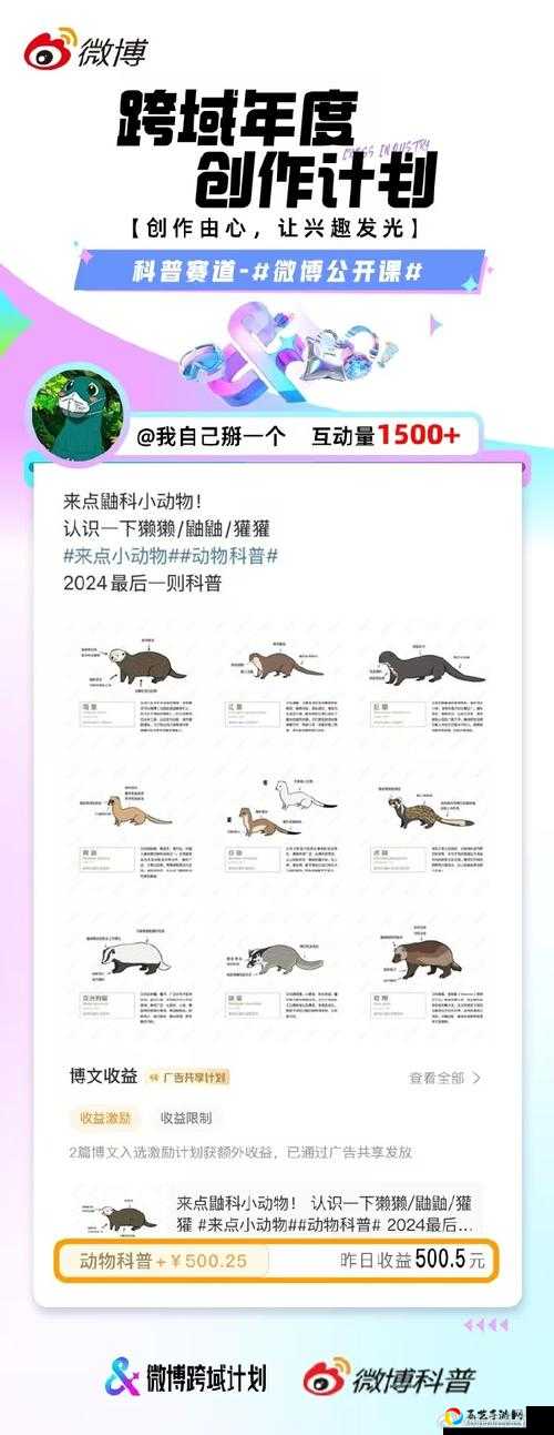 尖叫级干货！这个动物不正经第16关必过秘籍！手残党看哭了吧