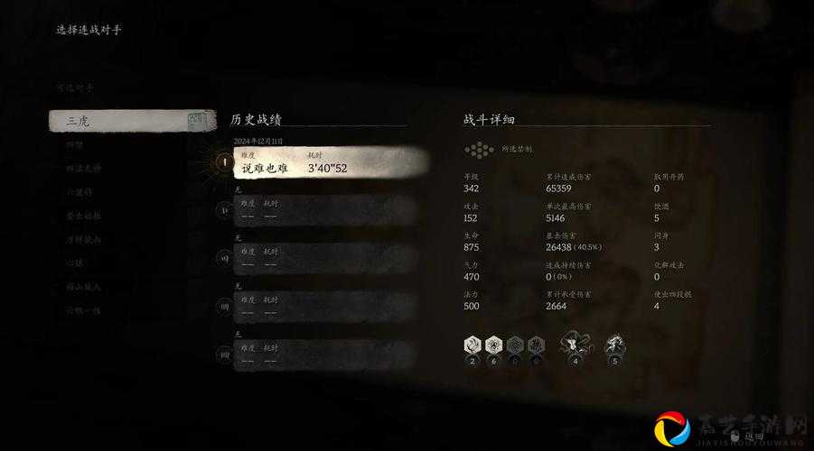 死亦魂归通关秘籍！超详细打法攻略，手残党也能零失误通关！