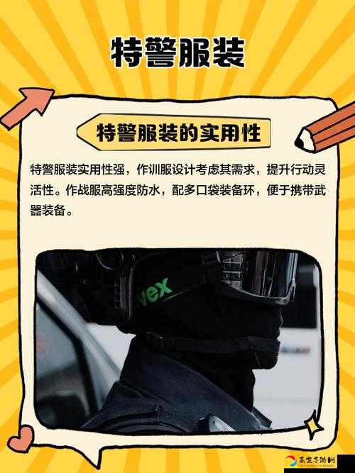 尖叫预警！特种空勤时装免费领攻略，3分钟手把手教你抄作业！