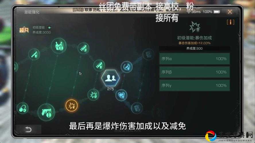 明日之后玩家必看！红油抄手做法大公开，零失败秘诀速戳