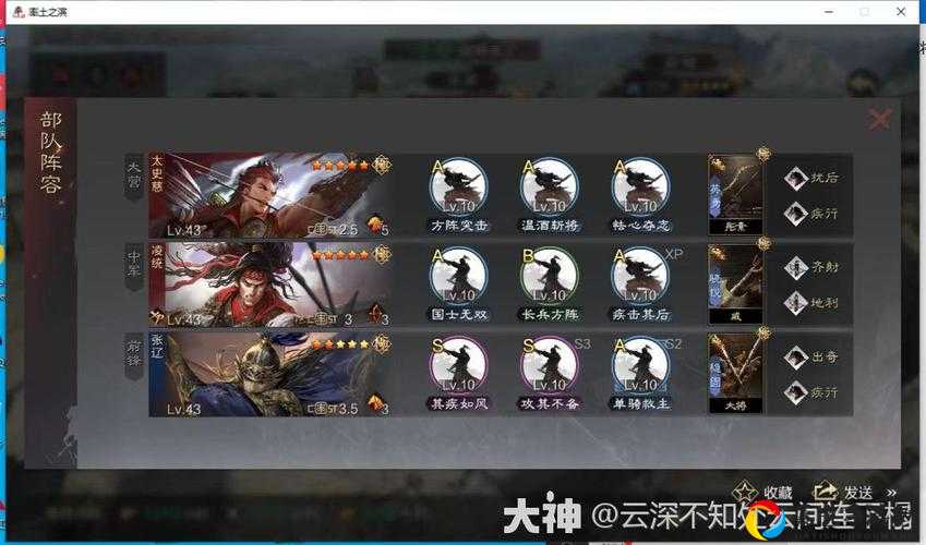 吕蒙铭文搭配技巧！这套配置让你秒变团战收割机