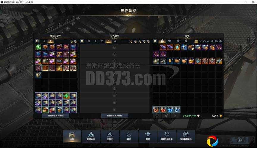 爆肝实测！模拟江湖裁缝3速刷满级技巧，2小时轻松毕业