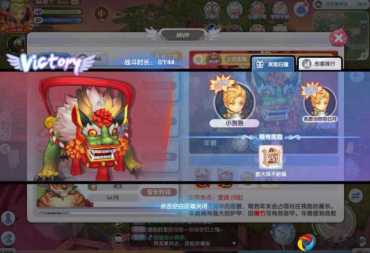 侍魂胧月传说年兽来袭活动消失怎么办？玩家崩溃后找到的终极解决方案！