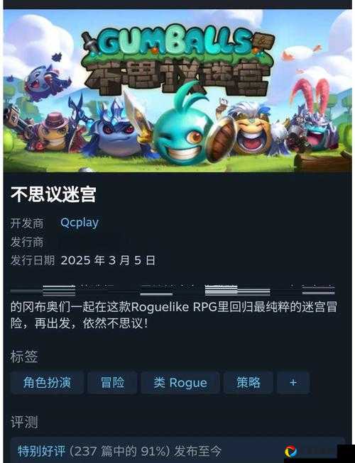 不思议迷宫｜炽热的剑打天空新神必看！手残党也能3步零失误通关