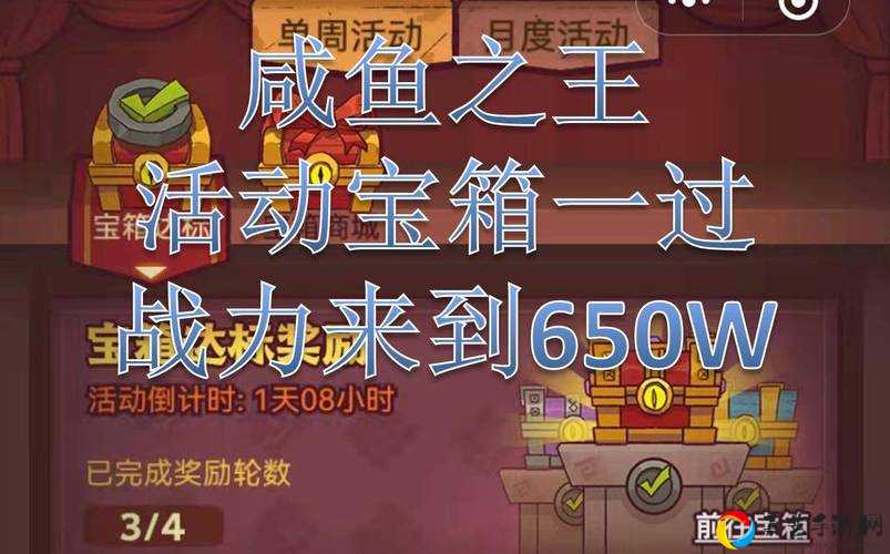 爆肝实测！猎人手游遗迹淘金活动必看攻略，奖励拿满就靠它！
