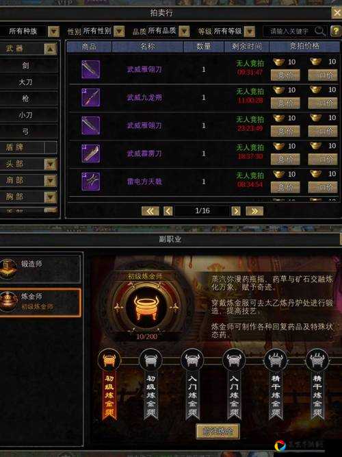 崩坏3丽塔私人信函获取攻略！绝密奖励清单让你尖叫！