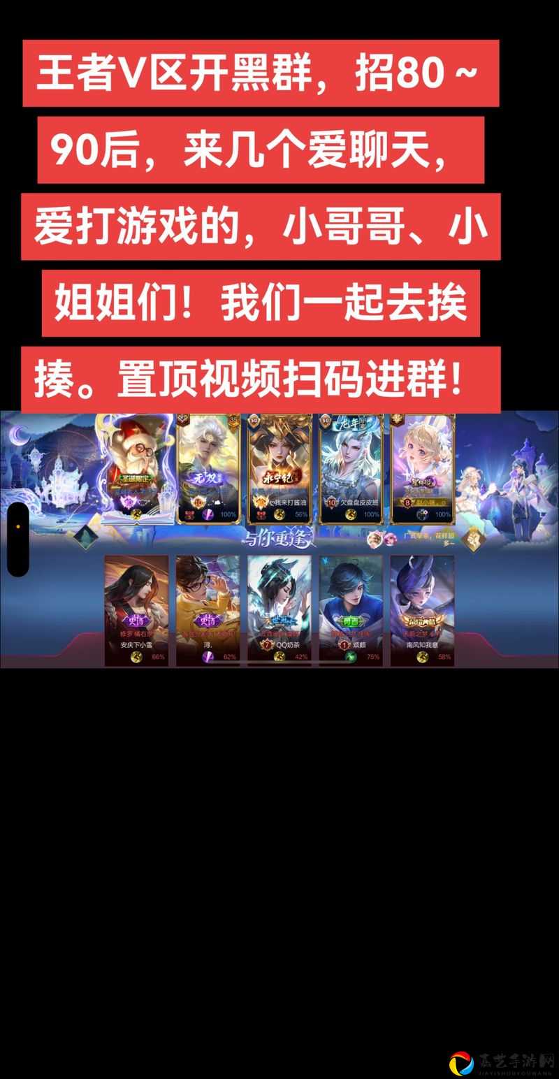 开黑党的狂欢！王者荣耀爱在峡谷礼包全爆料_拆开秒变队友MVP！