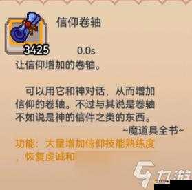 伊洛纳吸血鬼信仰选哪个？血族路线避坑指南全解析
